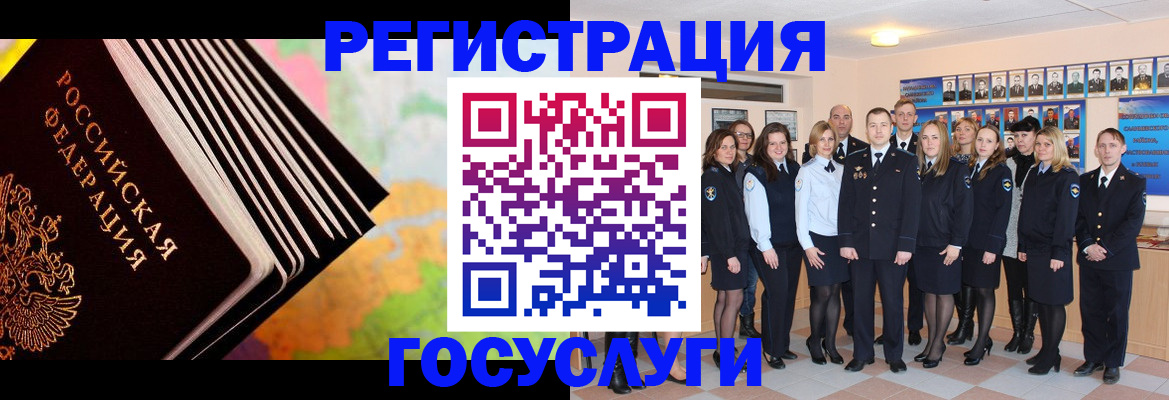 прописка законно в Астрахани